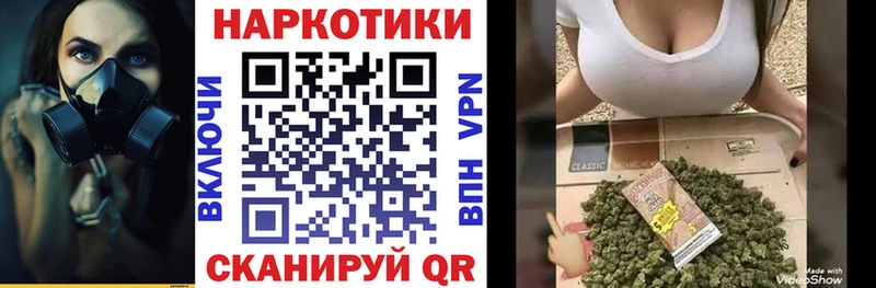 Какие есть наркотики Николаевск COCAIN ГАШ СОЛЬ Бошки Шишки