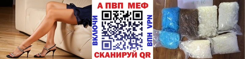 Alpha-PVP VHQ купить сайты Николаевск