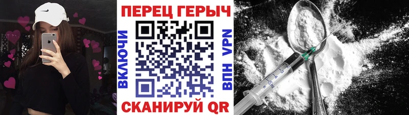 купить  сайты  Николаевск  Героин VHQ 