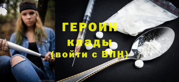 амф Баксан