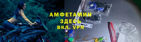 MDMA Premium VHQ Балахна