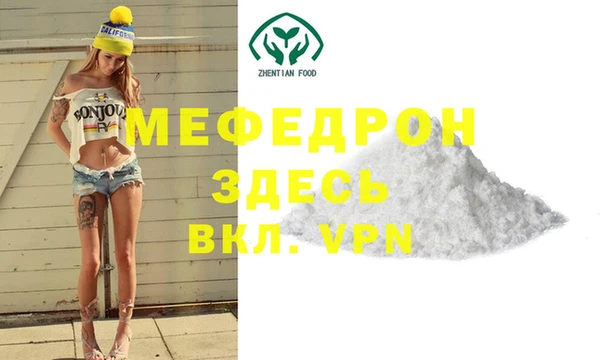 амф Баксан