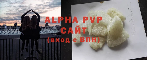 амф Баксан