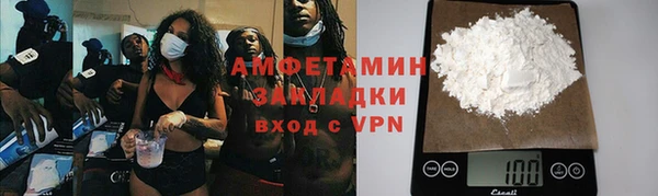 меф VHQ Белоозёрский