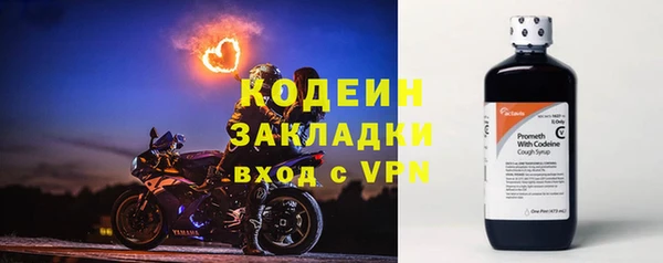 не бодяженный Балабаново