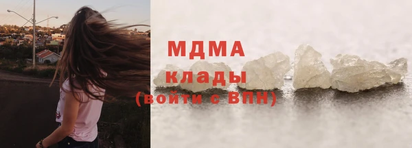MDMA Premium VHQ Балахна
