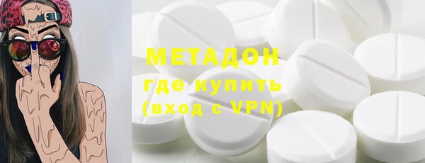 MDMA Premium VHQ Балахна
