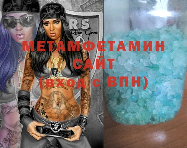 гашик Белокуриха