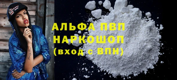меф Беломорск