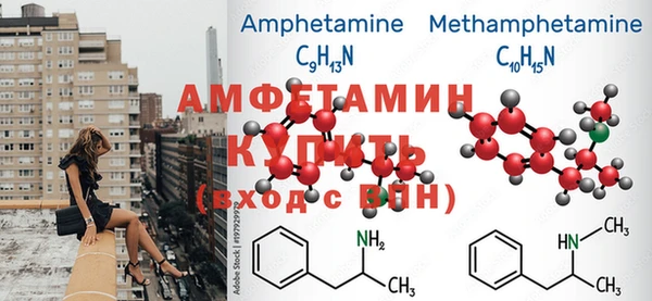 MDMA Premium VHQ Балахна