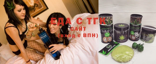 гашик Белокуриха