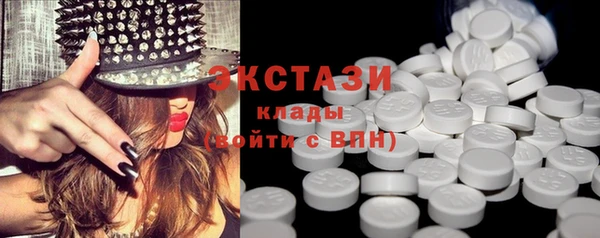 MDMA Premium VHQ Балахна
