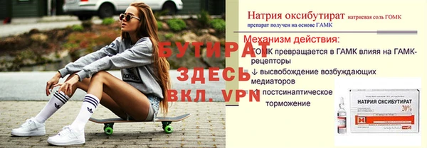 не бодяженный Балабаново