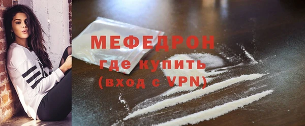 меф Беломорск