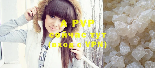 меф VHQ Белоозёрский