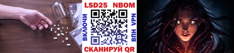 Лсд 25 экстази ecstasy  сколько стоит  Николаевск 
