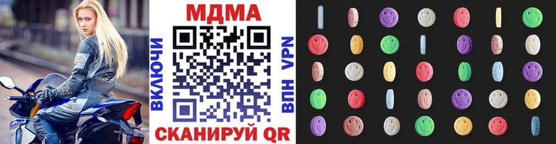 купить   мега зеркало  МДМА молли  Николаевск 