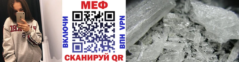 Меф mephedrone  гидра маркетплейс  Николаевск 