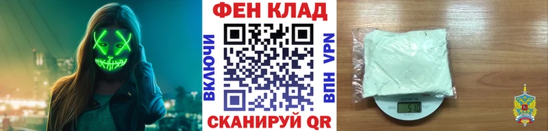 Первитин пудра  что такое   ссылка на мегу маркетплейс  Николаевск 