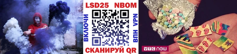 Марки 25I-NBOMe 1500мкг  продажа наркотиков  Николаевск 
