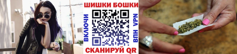 Бошки Шишки Ganja  магазин    Николаевск 